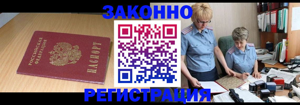 регистрация для школы в Рязанской области