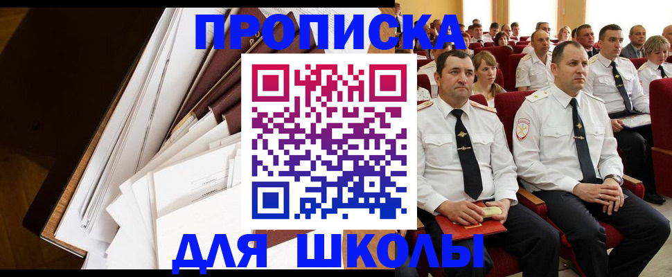 временная регистрация законно в Рязанской области